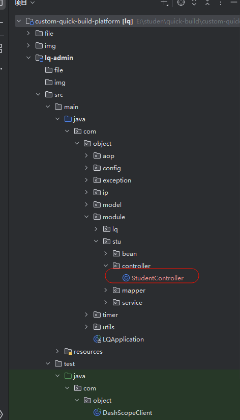 image-20251210104644607