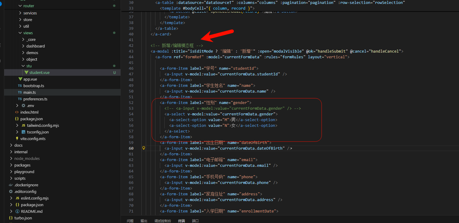 image-20251210112423568