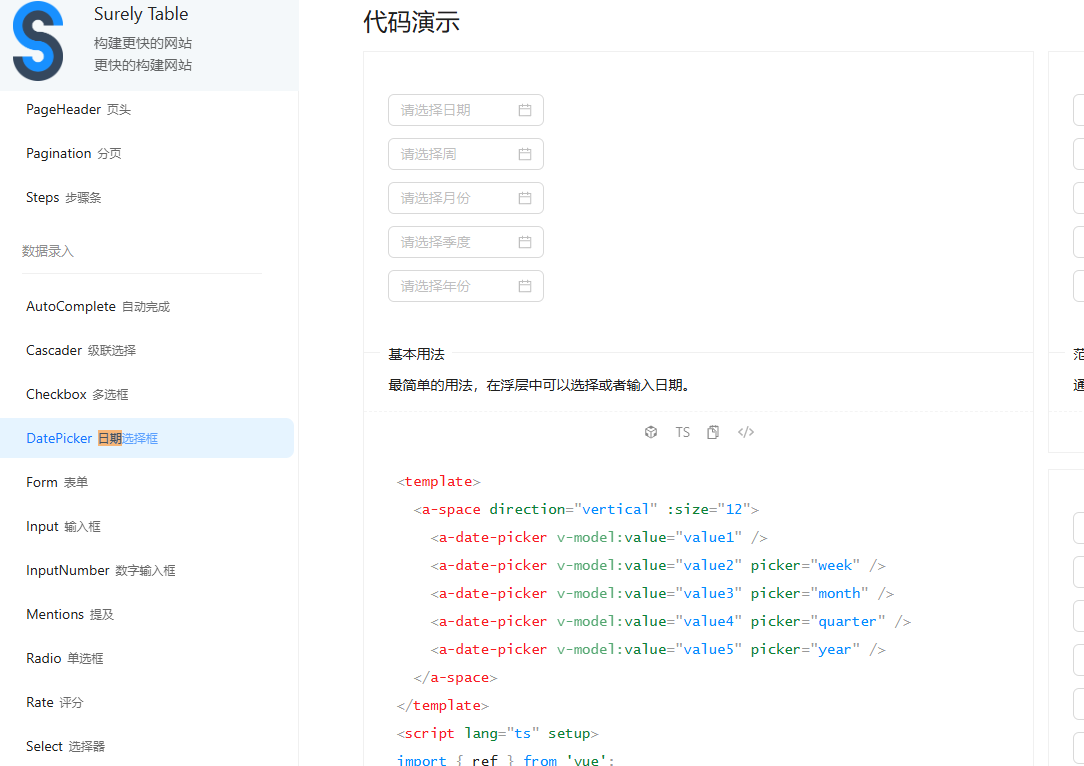 image-20251210134145412