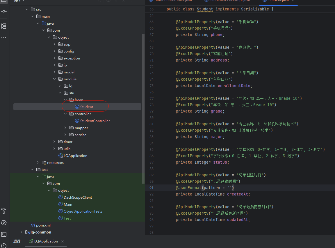 image-20251210135328027