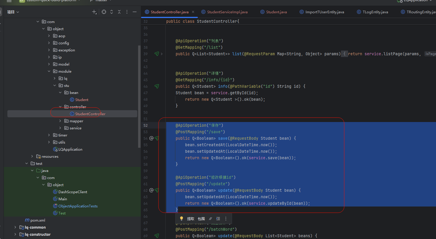 image-20251210135859580