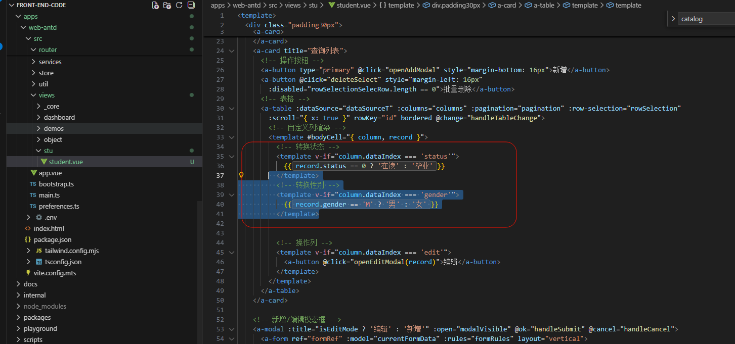 image-20251210142203708
