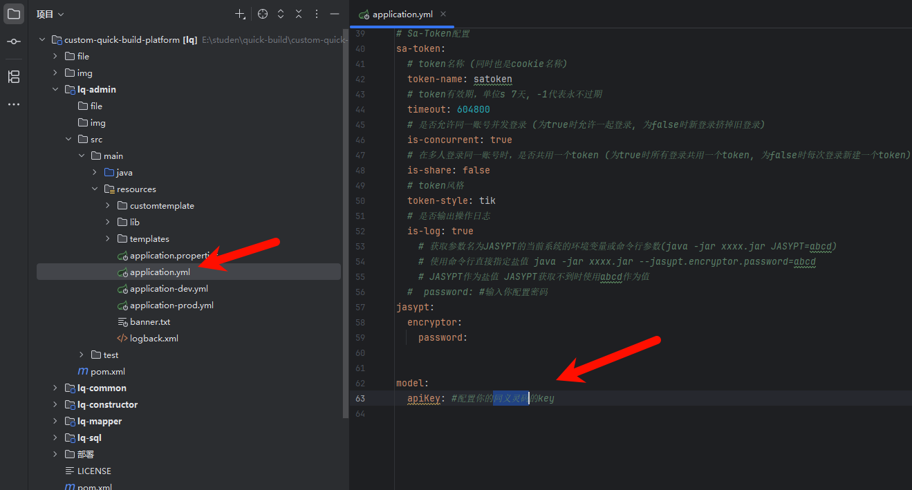 image-20251210144224215