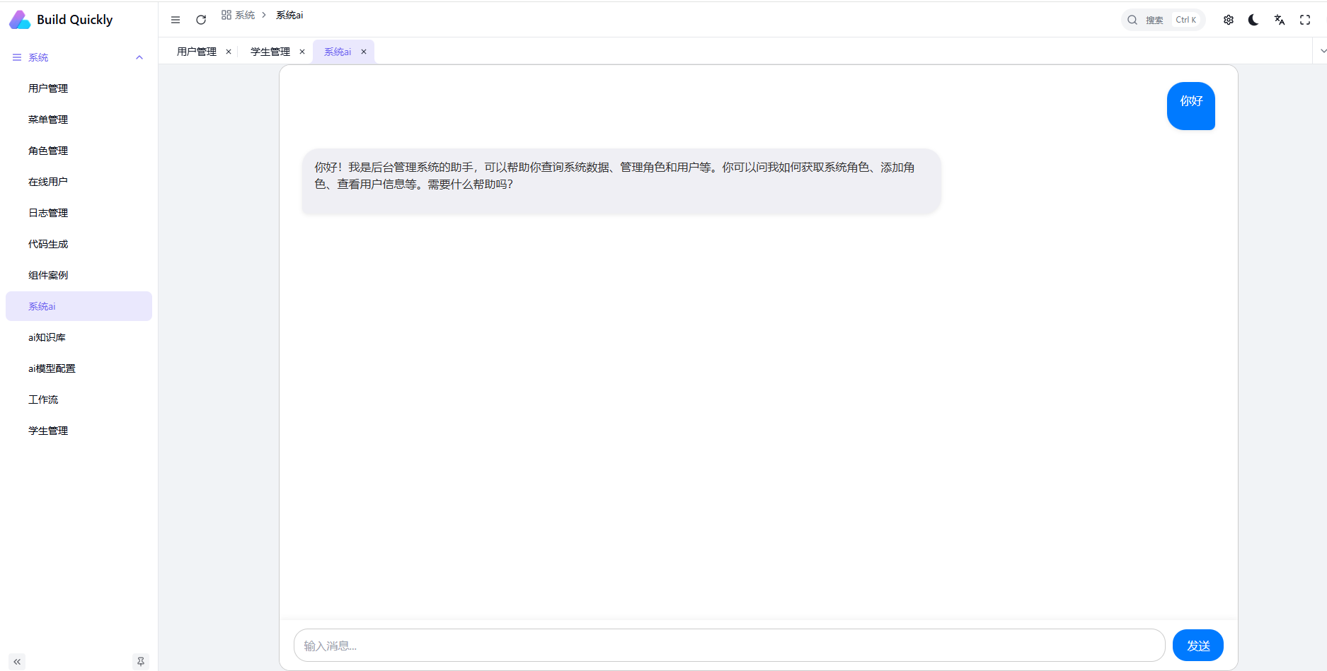 image-20251210152022537