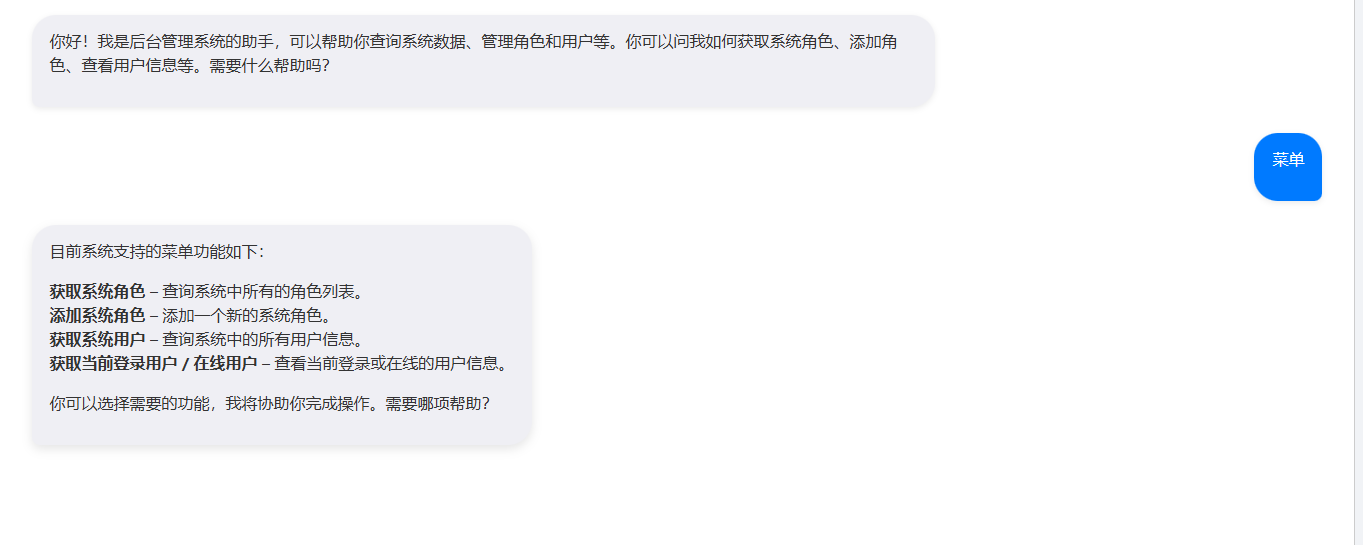 image-20251210152105750