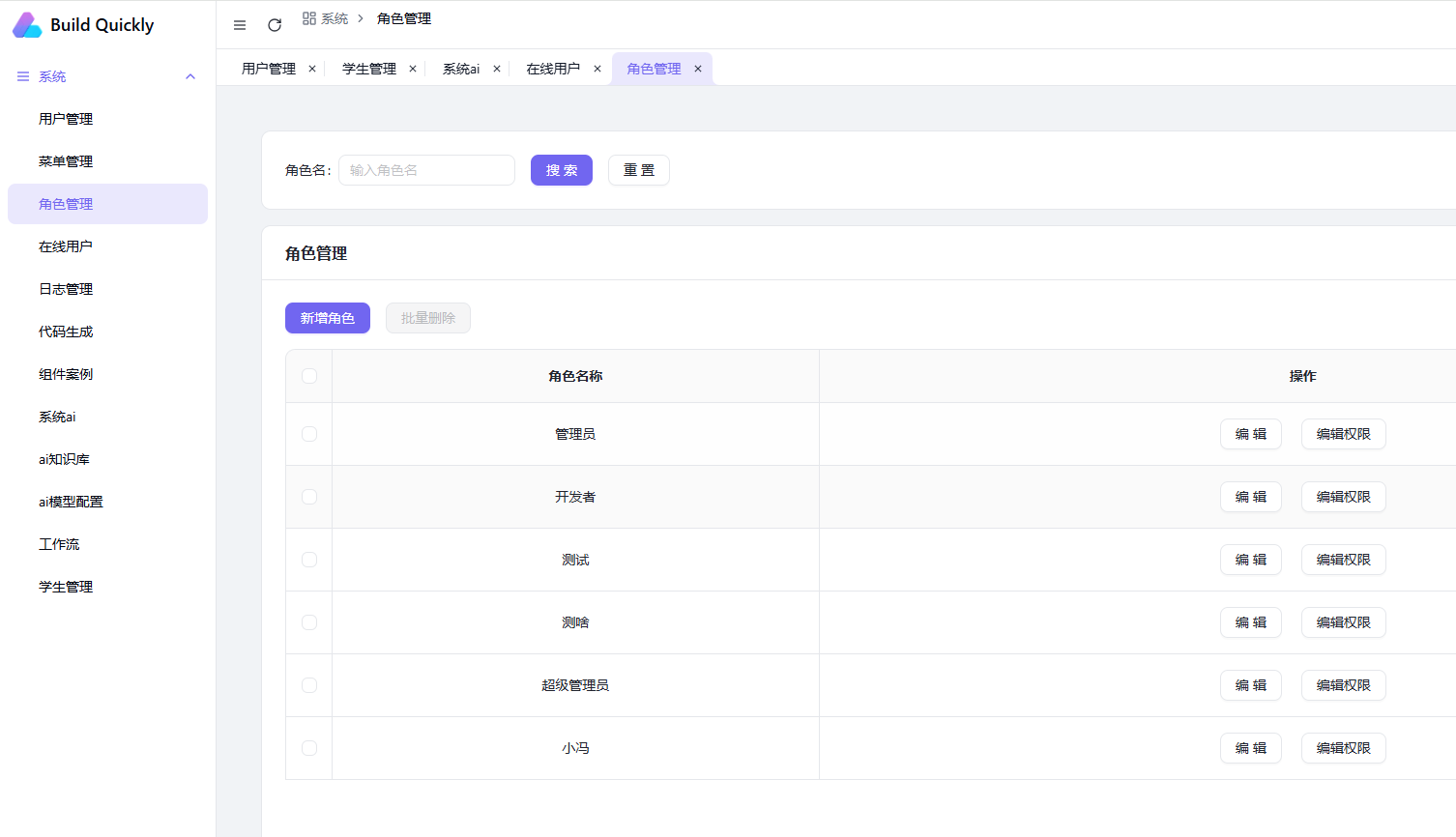 image-20251210153345997