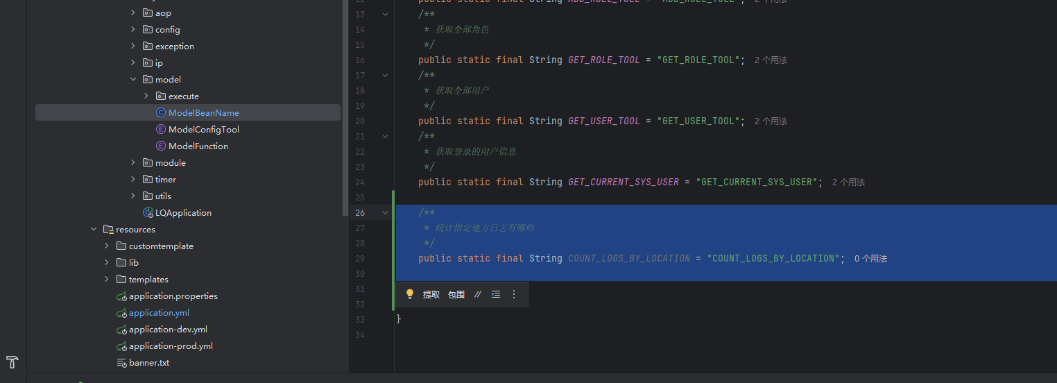 image-20251210155724460